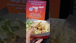 ยูเนี่ยนมอลล์ชั้นใต้ดินตรง Good Noodle หาทำสนุกดี #unionmall #GoodNoodle #มาม่าเกาหลี