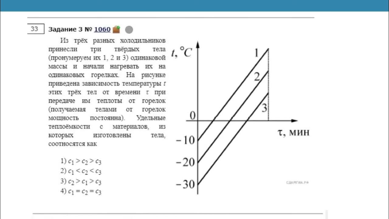 ЕГЭ по физике задания с графиками. 10 Задание ОГЭ по физике. Графики для 6 задания ЕГЭ физика. 3 Задание ОГЭ по физике. 1 задание огэ по физике