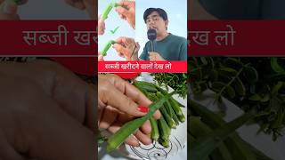 Healthy Habits By Vedant Sir #knowledge #information #education #facts #indianfood