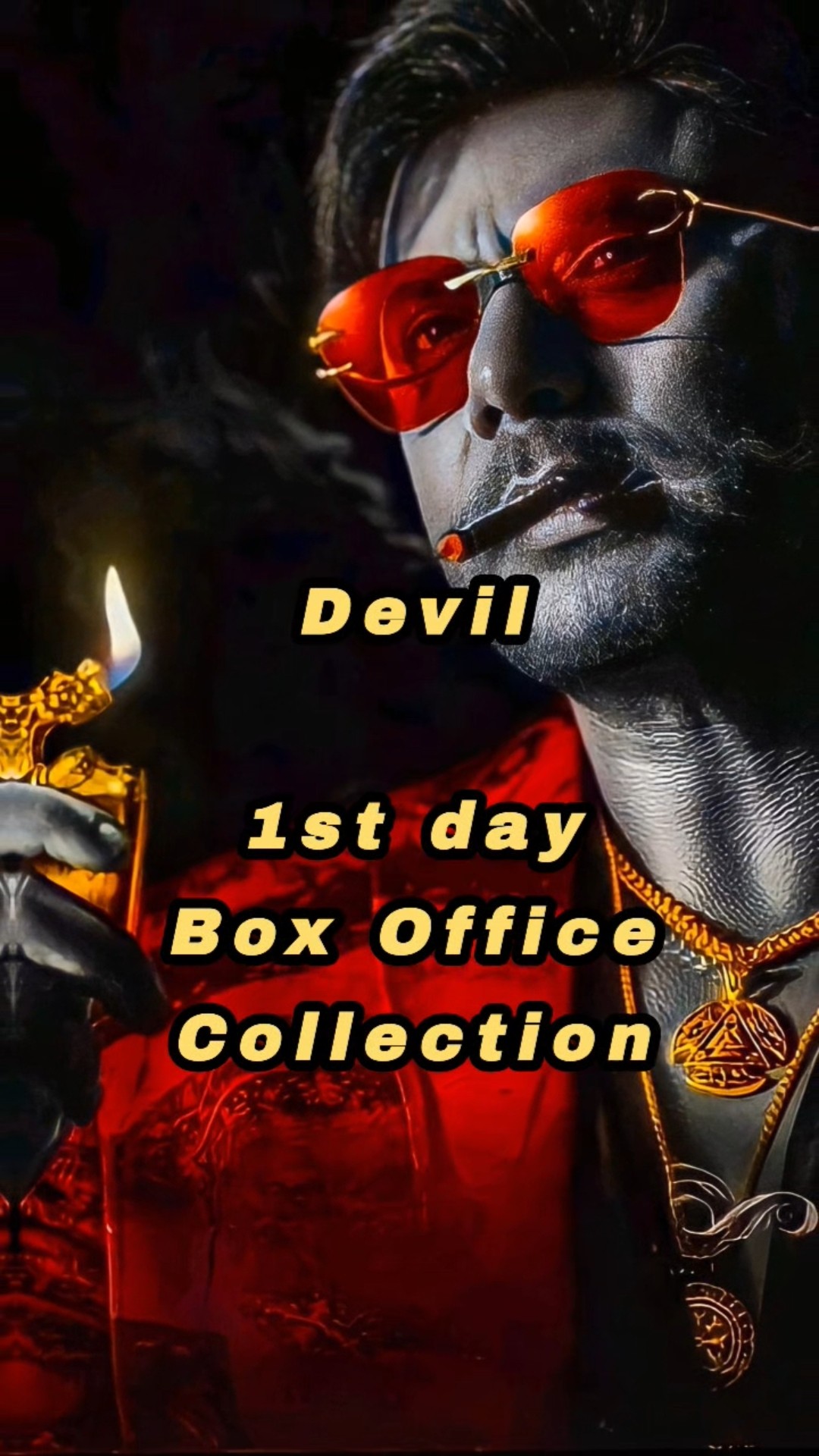 😎ಡಿ ಬಾಸ್ - ShareChat