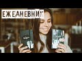 ИДЕИ ДЛЯ ЕЖЕДНЕВНИКА // ВОЗВРАЩЕНИЕ