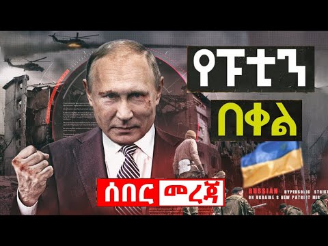 ቪዲዮ: ኤቲኤምፒ በሁሉም የመሬት አቀማመጥ የሞባይል መድረክ