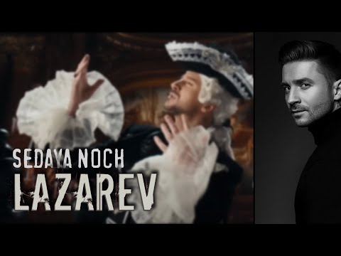 Sergey Lazarev Sedaya Noch Сергей Лазарев - Седая Ночь. Trash Ver.