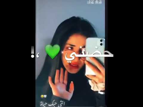 أنتي حبك حياه قلبي شاف ولقاه حضني دافي احتواه حالات انستغرام