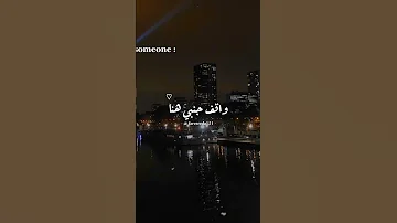 هو فى كده كده بامانه 