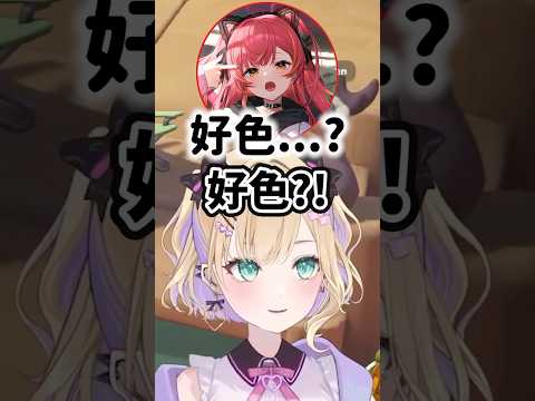 討論第一次約會去哪裡比較好卻被說"好色"的胡桃Noah！【VSPO中文精華/胡桃のあ/英リサ/夢野あかり/猫汰つな/小森めと/如月れん/】