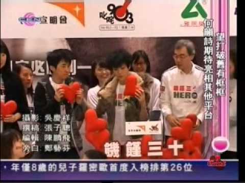 何韻詩 20110105 饑饉 30 記招 Cable 訪問