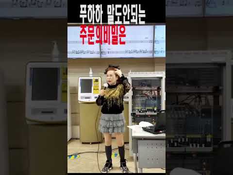 엉터리 <strong>기도문</strong> ㅎㅎ 손영주 뺑덕이TV