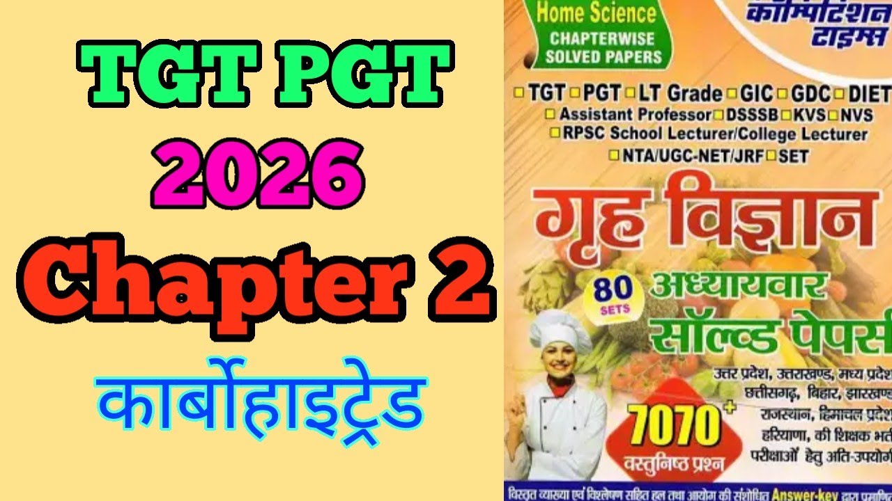 Youth competition time Home Science chapter wise @TGT PGT Lt grade GIC BPSC tre 4 STET DSSSB UGC net