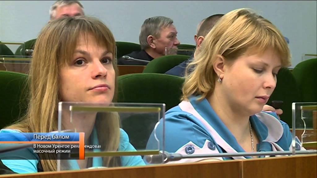 Новый уренгой соцзащита сайт. Управление соцзащиты новый уренгой. Соцзащита новый уренгой. Социальная защита янао. Цсо новый уренгой.