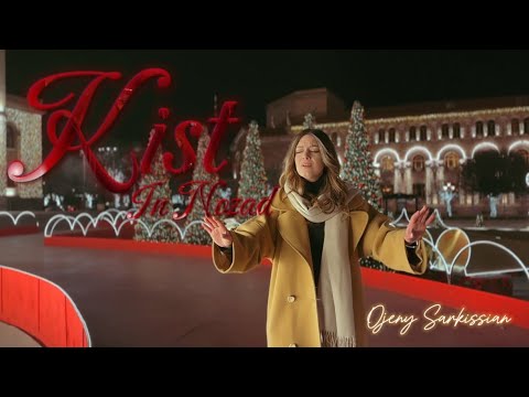 کیست این نوزاد What Child Is This