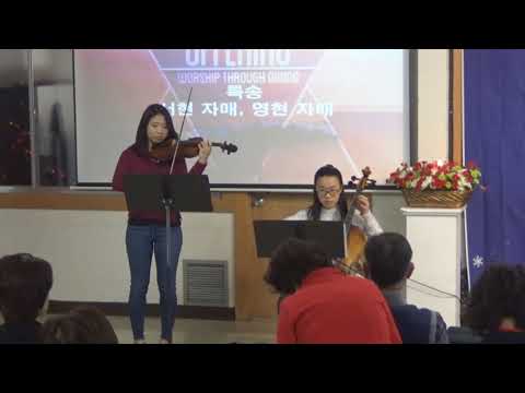 122517 성탄절 특송서현,영현자매
