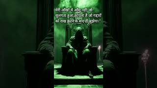 #mafiyaboy #gunda#trending#like#commentbelow #shorts #subscribe #viral#status