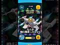 ゲームの演出をめっちゃカッコよくしてみたw #ツムツム