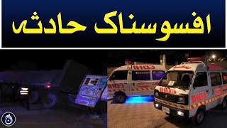 Sad accident in Bahawalnagar and Raiwind - Aaj News