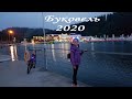 Путешествие по Украине 2020 часть 4 Буковель