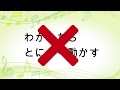 02『ゆっくりで指を動かそう』指番号(2)～初心者のためのピアノレッスン