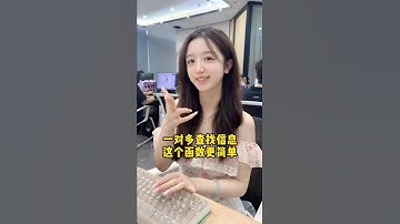 一对多查找，这个函数比vlookup函数更好用！#办公技巧 #Excel #干货分享 #职场