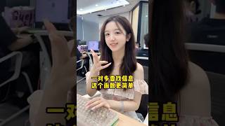 一对多查找，这个函数比vlookup函数更好用！#办公技巧 #Excel #干货分享 #职场