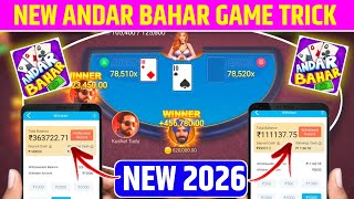 How to Play Andar Bahar on Teen Patti Master? 😱 | Teen Patti Master Andar Bahar Game Tricks | screenshot 5