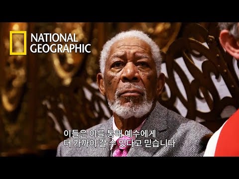 영화배우 &amp;#39;모건 프리먼&amp;#39;, 노트르담 대성당에서 가시면류관을 직접 보다!｜스토리 오브 갓