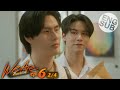 Eng sub we are   ep6 24