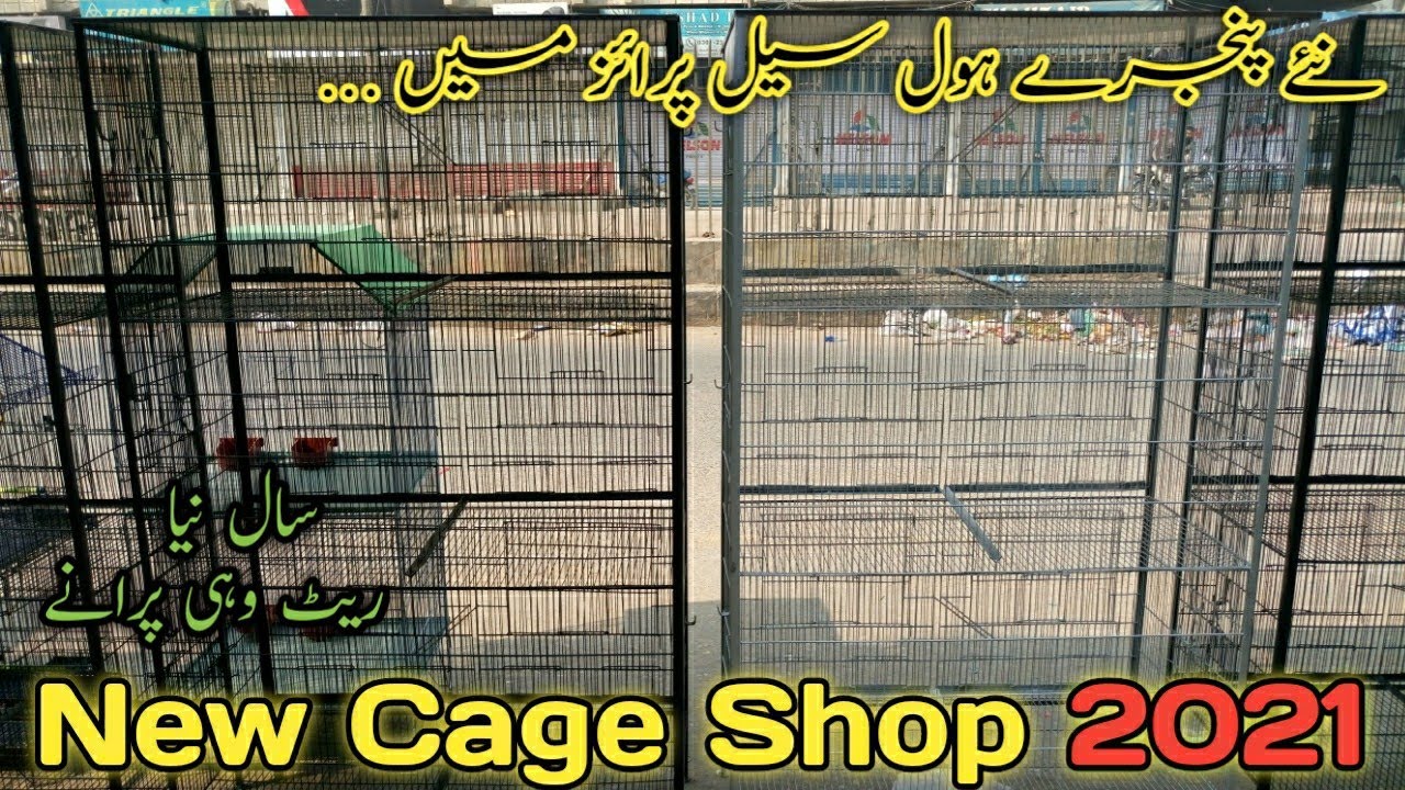 New Cages in Wholesale price in Sharefabad Karachi 17january2021