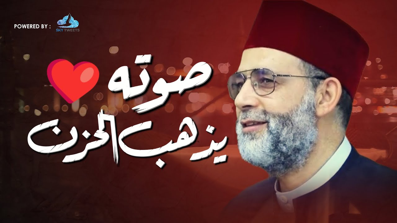 تلاوة بأقوي أداء يبكي القلوب من قارئ الشباب من سورة آل عمران لا يمكنك تصديقه - حسن صالح