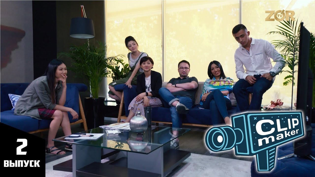 Clipmaker 2 выпуск (12.09.2017)