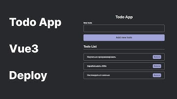 Pet-проекты #2 - Todo на Vue 3 + Deploy
