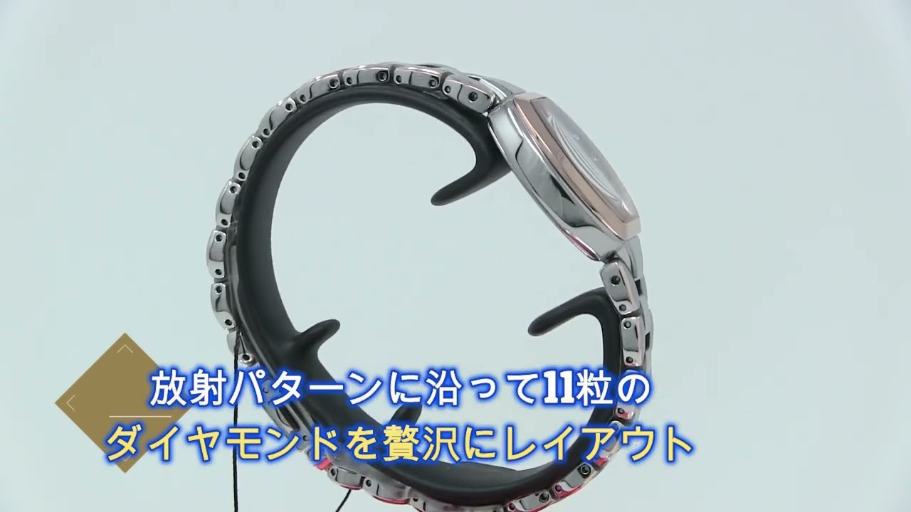 CITIZEN[シチズン] CITIZEN[シチズン] EXCEED[エクシード] ES9485-52E