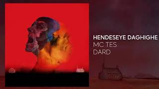 Mc Tes - Hendeseye Daghighe (Official Audio) | ام سی تس - هندسه ی دقیقه