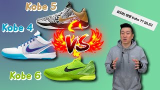 (ENG) 줌코비 프로트로 4 vS 5 VS 6 비교 리뷰 나에게 맞는 줌코비 프로트로 찾기