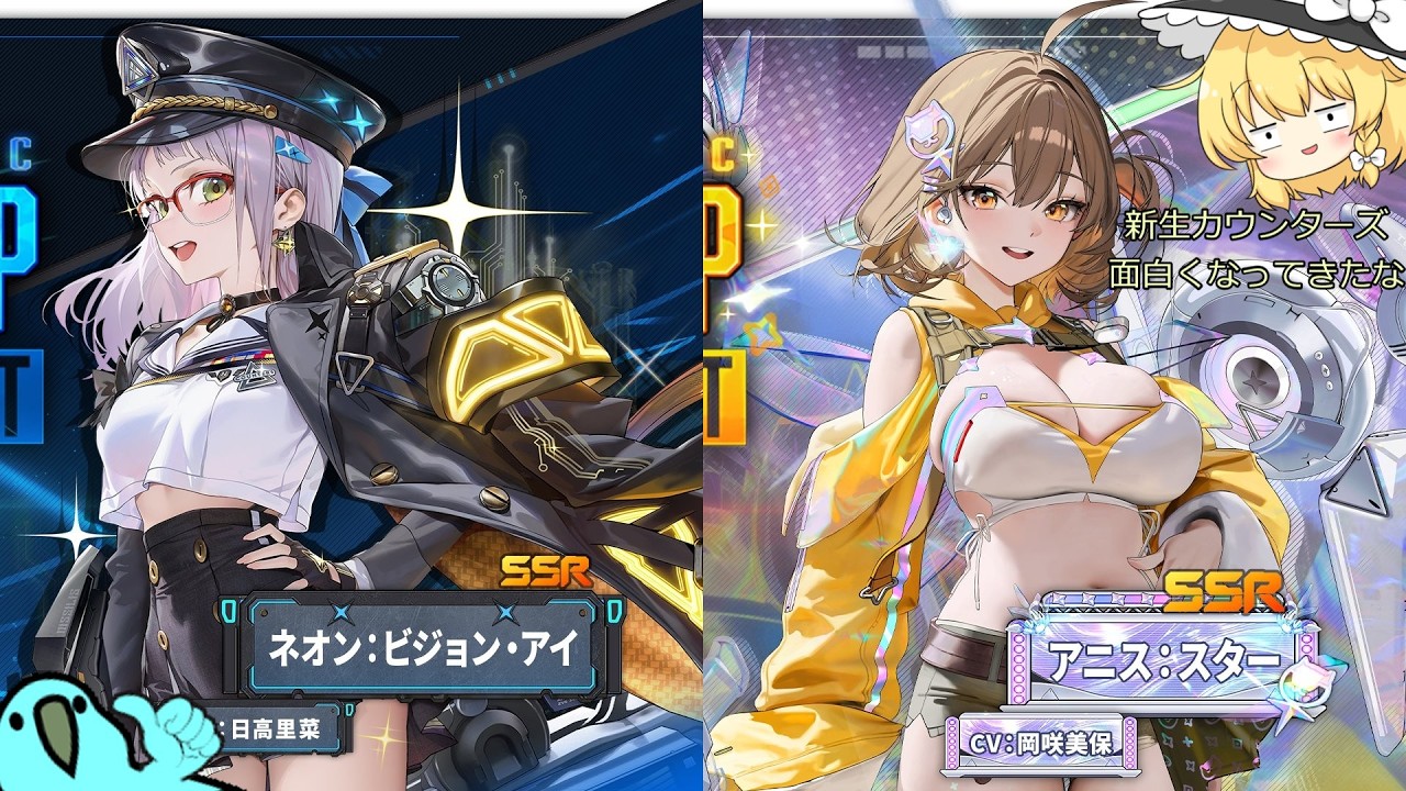 nikke 黄色　モダニアカウンターズ　デッキ ラピ マリアン ネオン ユニアリ】完全記憶型記憶カウンターズ｜まるまる新聞