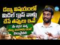 Top Financial Mistakes Middle-Class Families Make Every Day | iDream Paisa