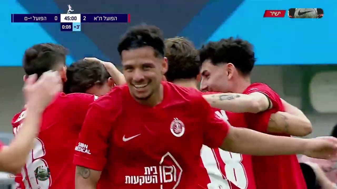 הפועל תל אביב נגד הפועל ירושלים 1-3 תקציר המשחק