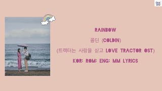 Rainbow (레인보우) - 콜딘 (Coldin)(Love Tractor OST) Kor: Rom: Eng: MM lyrics