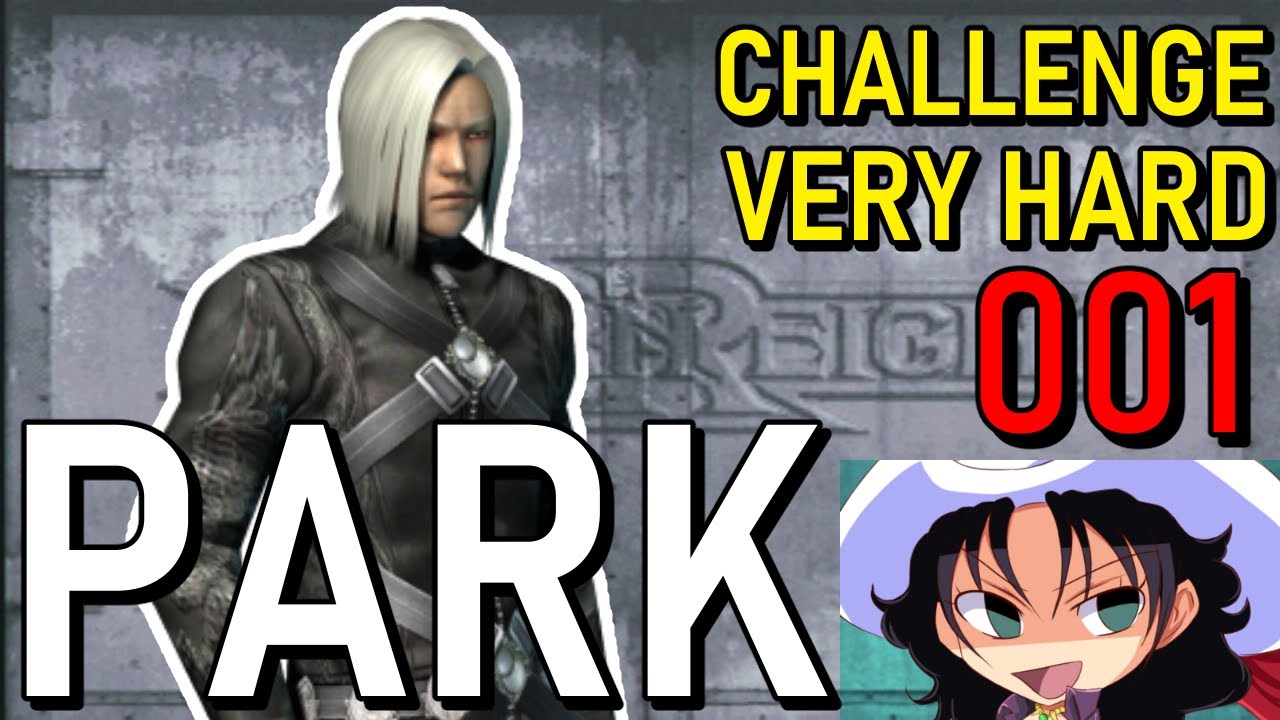 URBAN REIGN | Challenge | Dae-suk Park | 