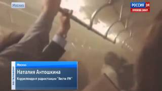 20 Человек Погибли При Аварии В Московском Метро