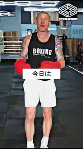 ボクシングでいつでも使えるディフェンス