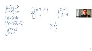Системы линейных уравнений. Метод подстановки
