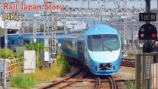 ODAKYU Romance-car MSE 60000 series at Odawara Station, Japan, October 2025