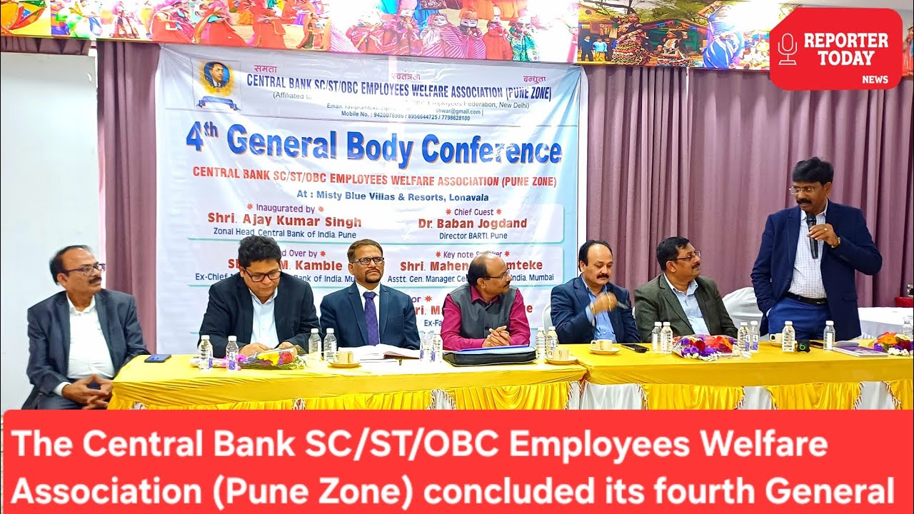 The Bizarre World of Central Bank Employee Welfare Conferences