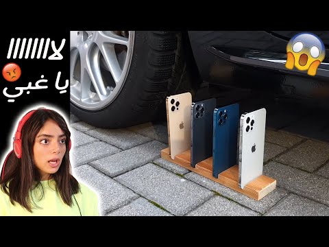 اتحداك ما تحس بالراحة