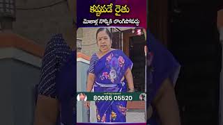 మోకాళ్ళ నొప్పులతో బాధపడుతున్నారా? ఇది మీకోసమే | Grand Walk | Knee Pain Relief | @SumanTV-Kurnool