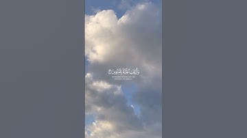 #اكسبلور #السعودية #الطائف #قران_كريم #سورة_الشعراء #اكسبلور #اكسبلور #لايك #فولو #راحة_نفسية