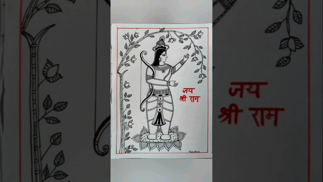 Sri Ramchandra by Harshini 