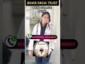Bihar Siksha Trust | Trusted Education, Admission & Career Guidance Platform