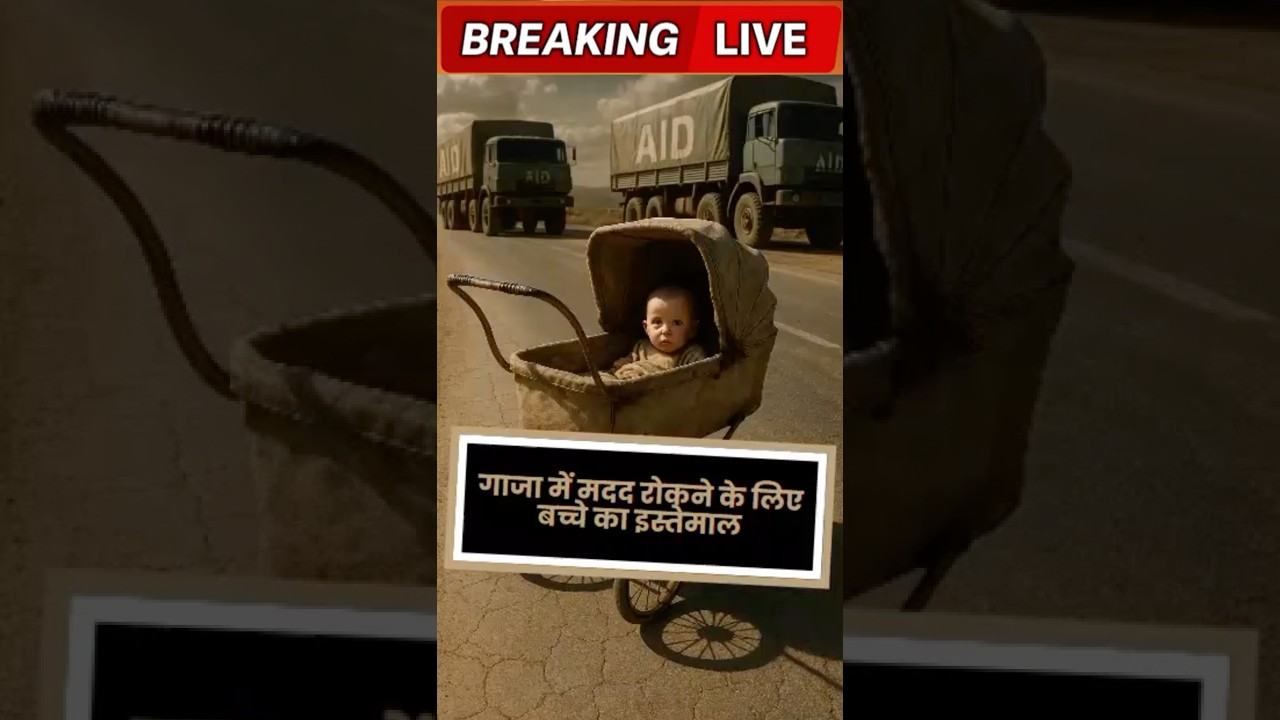 KhabarShots Iran  Russia Gaza Israel Egypt Syria New Zealand की Big News Hindi | Headlines Show