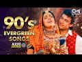 90 S Evergreen Songs 90 S Filmi Purane Gaane Hindi Sadabahar Songs 90 S All Time Hit Songs 90 S Evergreen Songs 90 S Filmi Purane Gaane Hindi Sadabahar Songs 90 S All Time Hit Songs